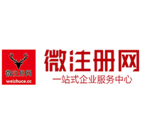 横峰微注册网-最新消息 工商注册提交虚假信息，股东和代理必须列入黑名单